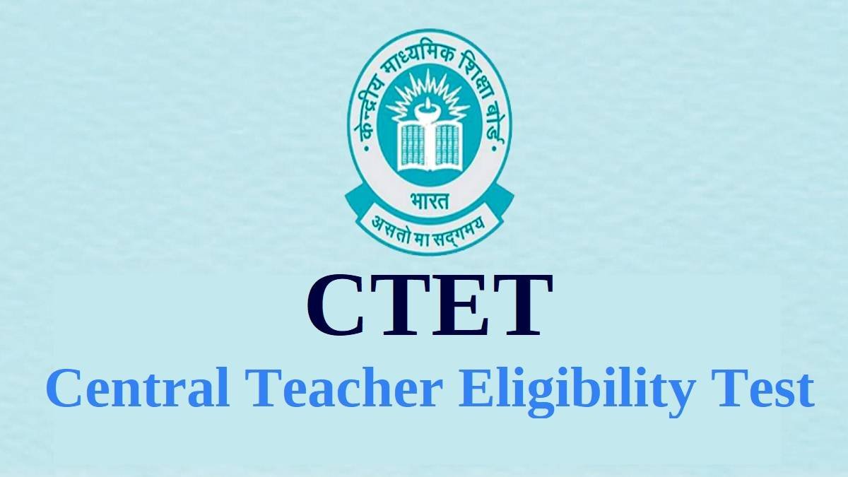 CBSE CTET News 2024