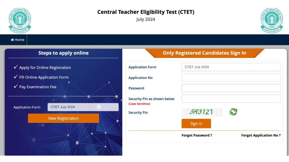 Central Teacher Eligibility Test (CTET)July 2024